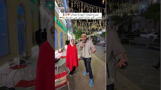 شارع النكاح "الزواج الحلال"❤️🤵🏻‍♂️🧕🏻 للناس اللي عايزة تتجوز في داجستان🤩🇷🇺
