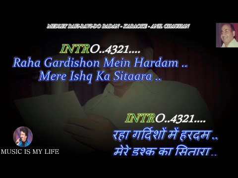 Medley_Rafi_Do Badan_Ravi Karaoke With Scrolling Lyrics Eng. & हिंदी