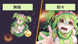 ブラックホールに吸い込まれたらどうなるの？