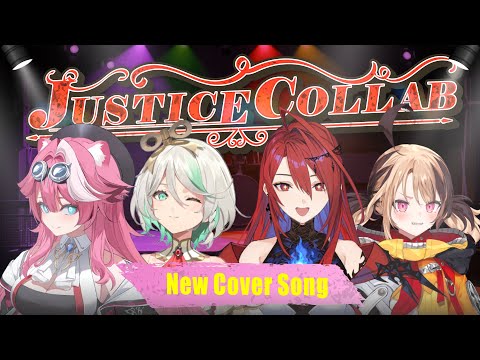 【JUSTICE COLLAB】THIS IS PEAK #holojustice