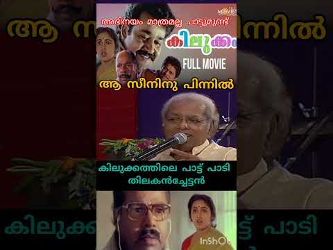 ഒരു പാട്ട് പാടി കൊടുത്തു😂🥰