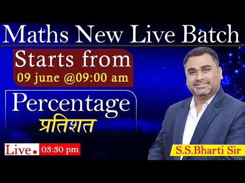 Maths New Offline & Online Batch Starts from 09th June || Topic Percentae ||