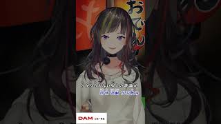 【一発撮り】へべれけジャンキー/syudou　#shorts #歌ってみた #早瀬走 【DAMカラ】