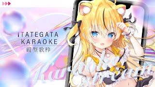 【＃歌枠/＃初見歓迎】7月になったので歌います singing stream / KARAOKE【小日向千虎/ハコネクト】