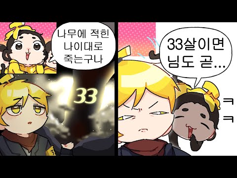 심기불편