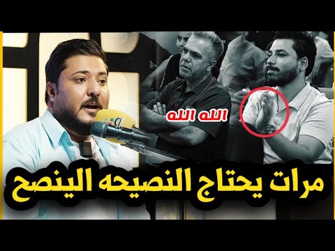 مرات يحتاج النصيحة الينصح /هذا الشاعر من عالم ثاني/سمعوا ابداع الشاعر محمد فاضل/أمسية منتدى خواطر