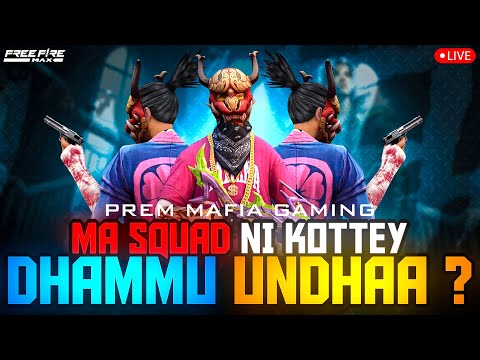 4Vs4 Maa squad ni kotey dammu vundha||Telugu Live💖#freefiremax#live#ff