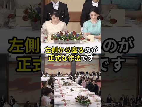 ㊗️160万回再生🎉同じ職員がまたしても敬宮殿下に不可解な行動を… #愛子さま #皇室 #shorts