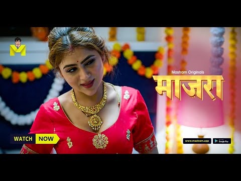 Saali Ne Diya Jija Ko Maza | Maajra | Playing Now | MASTRAM App