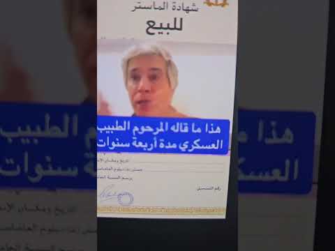 من الآخر .... البلاد مشاااااات .... الباركا فراسكم ... البقاء لله