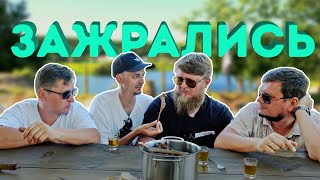 ЗАЖРАЛИСЬ: ИТАЛЬЯНСКАЯ ВОДКА, БРИСКЕТ И БЕКОН ИЗ УТКИ!