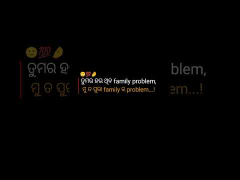 family problem 💯🥺#punjabisong #newsong #love #youtubeshorts #odia #youtubeviralshorts #trendingshort