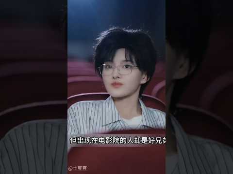 😱सच तब खुला… जब दोस्त की बाँह पर पट्टी देखी!" 😱#part1 #chinesedrama #shorts