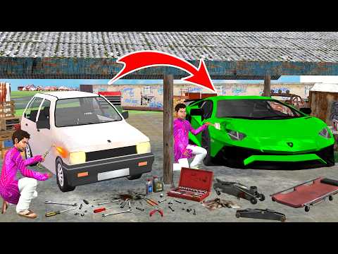 Maruti 800 को बदल दिया करोड़ो की Lamborghini Hindi Kahaniya Moral Stories