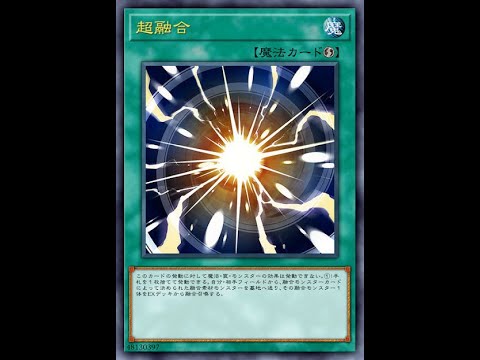 一張超融合無法解決!? 那就兩張!! 難道要三張?? [M∀LICE | MALISS | マリス vs 天盃龍 | TENPAI DRAGON ]