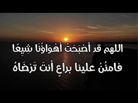 مالي وللنجم يرعاني وأرعاهُ | أمسى كلانا يعافُ الغمضَ جفناهُ