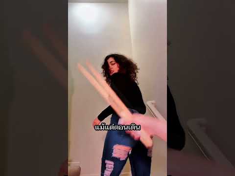 เธอต้องเป็นมือกลองแน่ๆ #shortvideo #viralvideo #มือกลอง