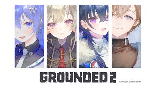 Grounded 2 | 吟遊四人 昆虫の世界へ。2　【にじさんじ/叶】