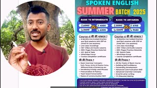 Summer Batch 2025 Admission is open now