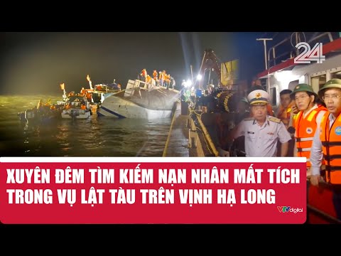 Xuyên đêm tìm kiếm nạn nhân mất tích trong vụ lật tàu trên vịnh Hạ Long | VTV24