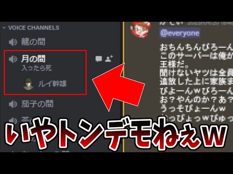 【第五人格】怖すぎやろ…ディスコードに入れないNumaさんの反応ｗｗｗ【IdentityⅤ】