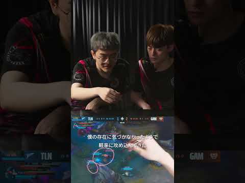 LCPプロ選手の反応：オブジェクトファイト前のセットアップ