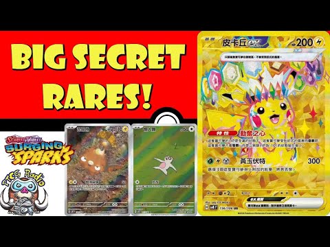 Pokemon TCG News