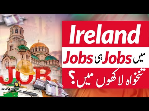 How To Apply for Ireland Visa | Jobs inIreland | Ireland Work Visa | Jobs In Ireland | Ireland Visa