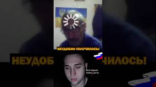 Как-то неудобно получилось  #петяпервый