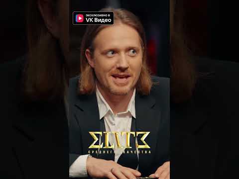 Никнеймы в региональном comedy #эск #10 #сашаваш #гараев #бурдашев #щетков #андриенко #mediumquality