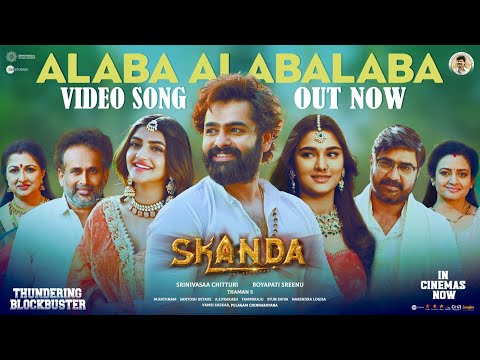 Alaba Alabalaba | Video Song (Telugu) | Skanda | Ram Pothineni, SreeLeela | Boyapati Sreenu| ThamanS