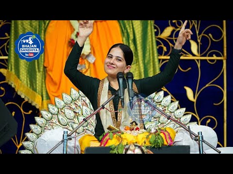 सावन के महीने में धूम मचाने वाला जया किशोरी का बहुत ही प्यारा भजन #jayakishoribhajan #BhajanSandhya