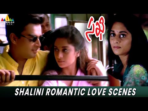 Shalini Romantic Love Scenes | #Sakhi | #maniratnam | Telugu Movie Latest Scenes @SriBalajiMovies