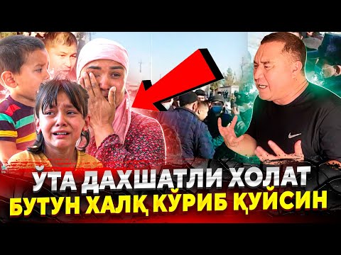 САМАРКАНДДА БУГУН БУЛГАН УТА ДАХШАТЛИ ВОКЕА ЮРАКЛАРНИ ТИТРАТДИ...