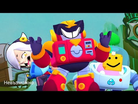 Опитах се да се забавлявам в Brawl Stars (грешка) + Реагирам на новият Brawl Talk!