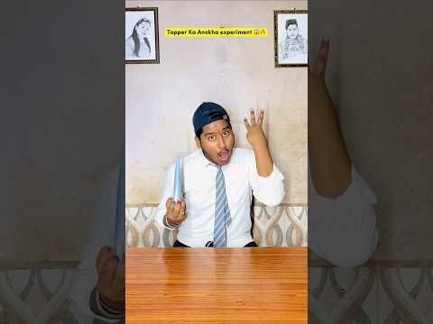 Topper Ka Anokha experiment Aur Teacher 😱🔥|| #shorts #indian #relatable #school #topper #comedy