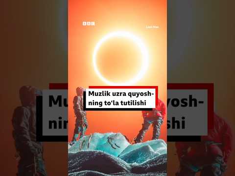 Музлик устида тўлиқ қуёш тутилиши қандай? - BBC News O'zbek