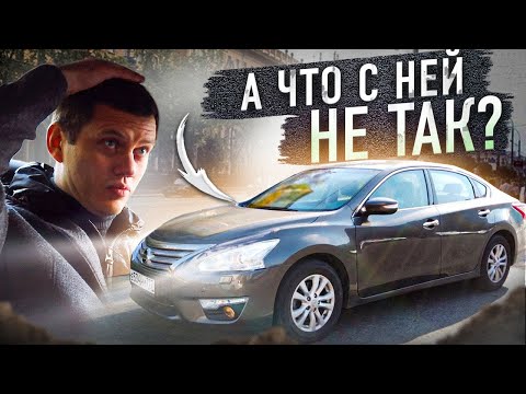 Последняя Тиана