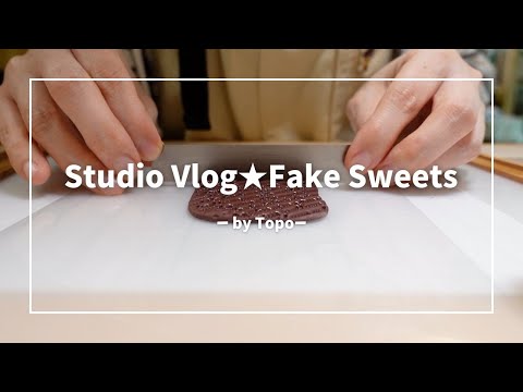 [作業動画]チョコレートパーツの作業 Studio Vlog ♪ 74 | Fakesweets @donamitopo