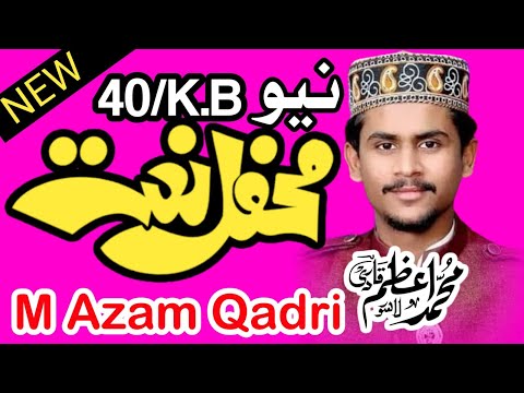 Tera Rang Rang Azam Qadri Naat Sharif 2024 || Heart Touching Kalam 2024 || Azam Qadri