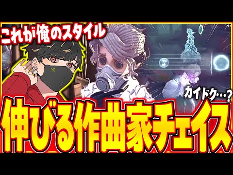 コイツ、本当に解読キャラか？【identityV/第五人格】