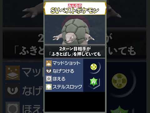 「マッドショット」ってこう使うんだ……