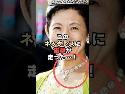 ㊗️130万回再生🎉久子さまのこのネックレスに衝撃が走った…！#shorts