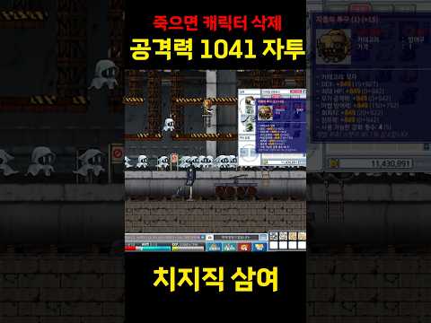 스공 3만 전사 탄생의 순간 ㅋㅋㅋㅋ  [사우스페리] #shorts