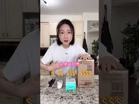 国外销量最好的开罐器，哪个最值得买？#shorts #food #美食 #测评