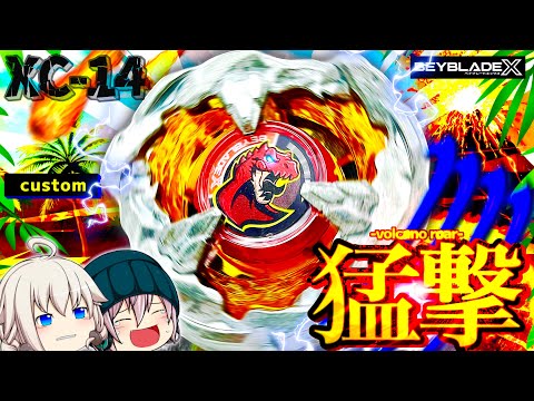 【改造】