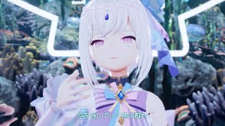 空中アクアリウム / covered by 紡ネン【紡ネン 1st LIVE～ココロホコリ～(Edit Ver.)】