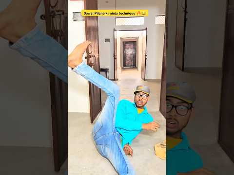 Dawai Pilane ki Ninja technique  🔥😂 l indain family￼ #shorts #comedy #dawai #youtubeshorts