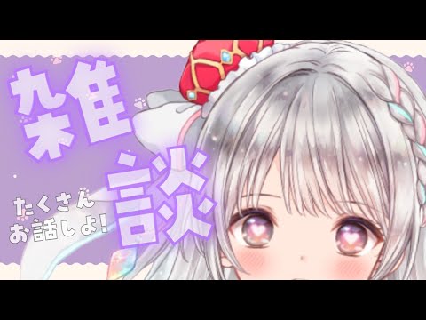 夢咲ゆん - Vtuberデータベース｜Vtuber Post - Vポス