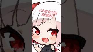 #しらかわ由理 の #自己紹介